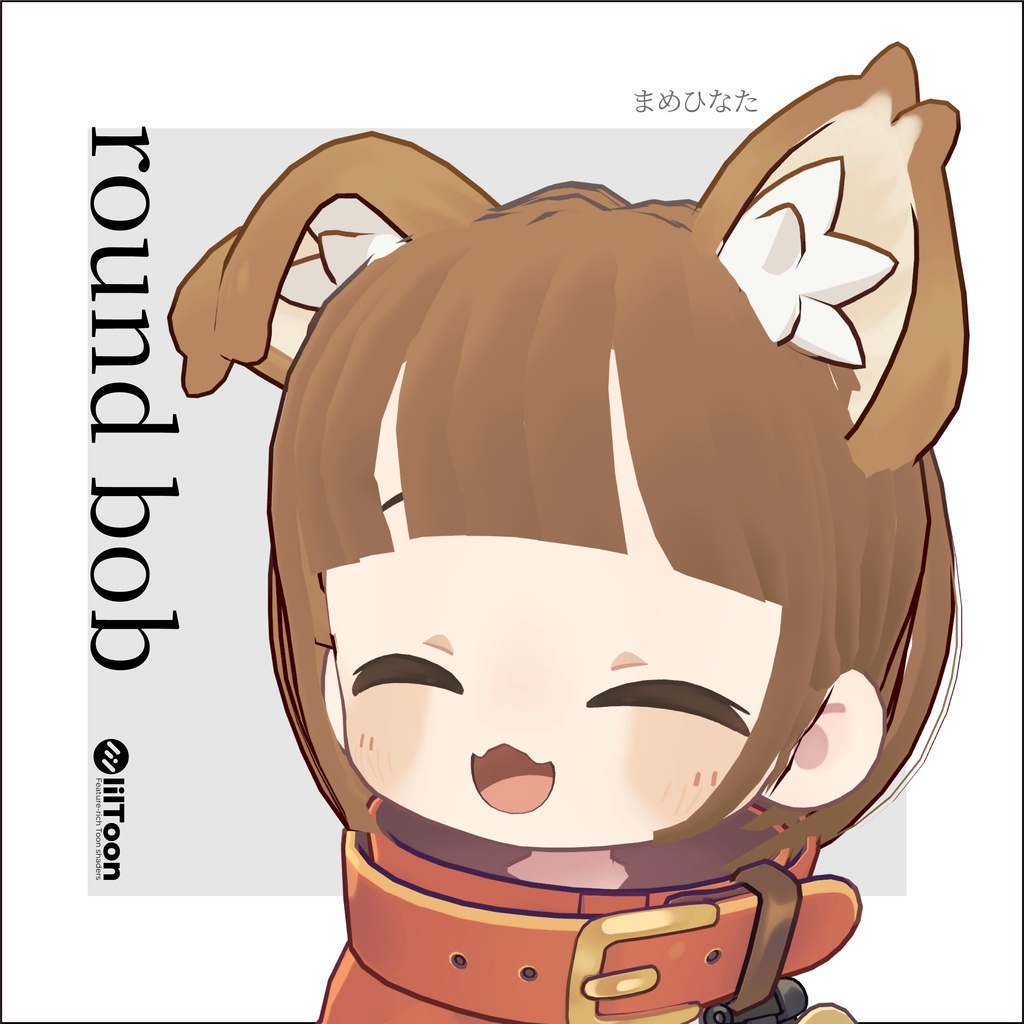 【7アバター対応】髪型改変パーツ round bob