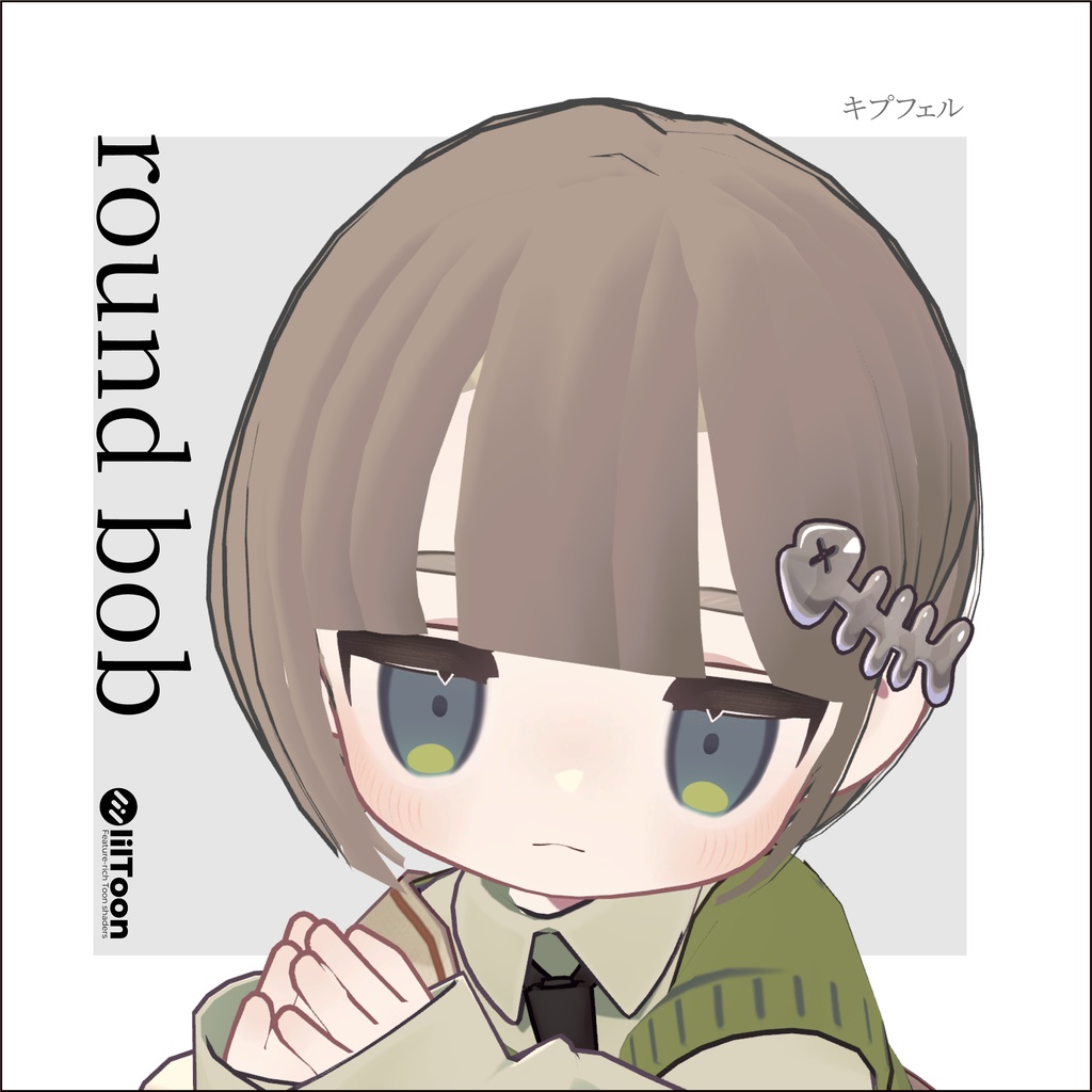 【7アバター対応】髪型改変パーツ round bob