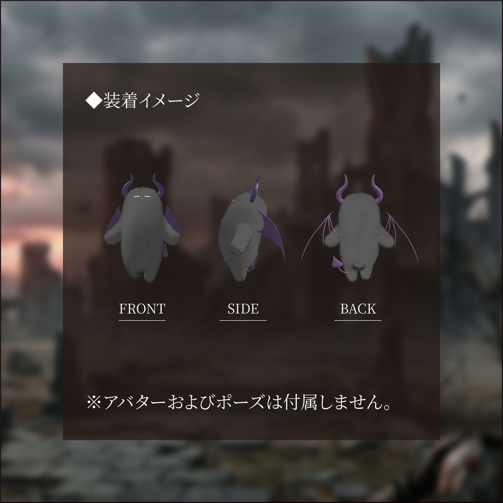 【ネコチヤン】改変パーツ 悪魔チヤン