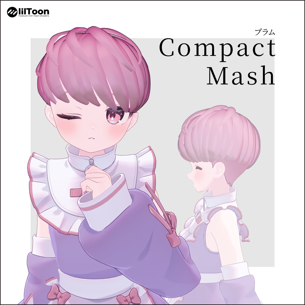 【3日間格安セール】/【7アバター対応】髪型改変パーツ compact mash