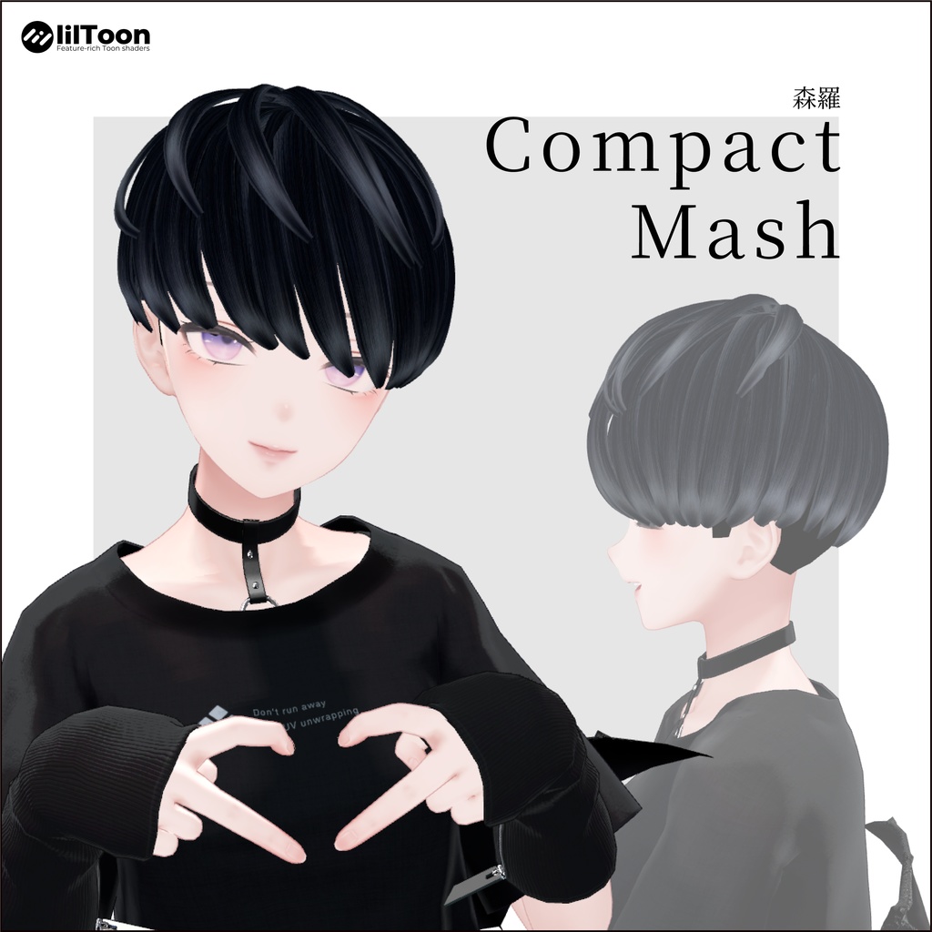 【3日間格安セール】/【7アバター対応】髪型改変パーツ compact mash