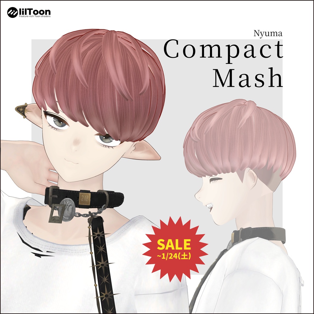 【3日間格安セール】/【7アバター対応】髪型改変パーツ compact mash