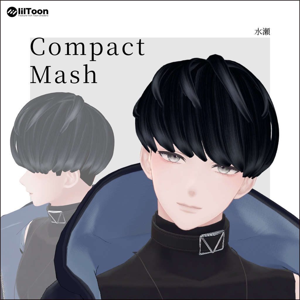 【3日間格安セール】/【7アバター対応】髪型改変パーツ compact mash