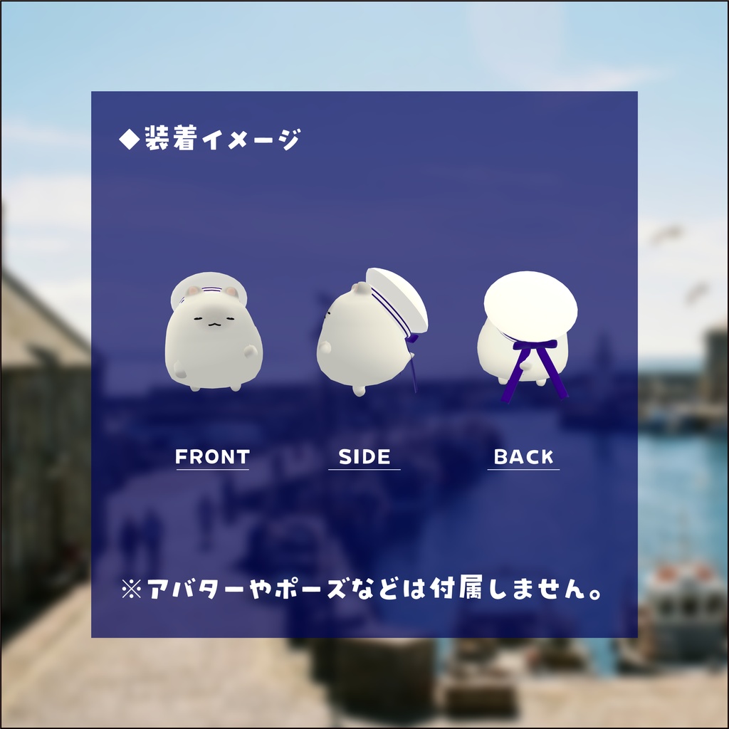 【ネコチヤン、はむ】改変パーツ セーラールック