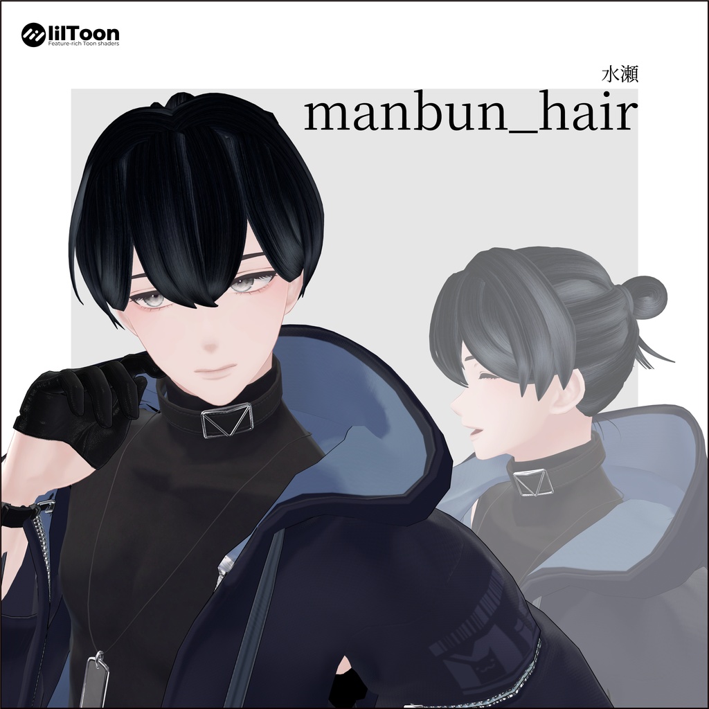 【3日間格安セール】/【4アバター対応】manbun hair