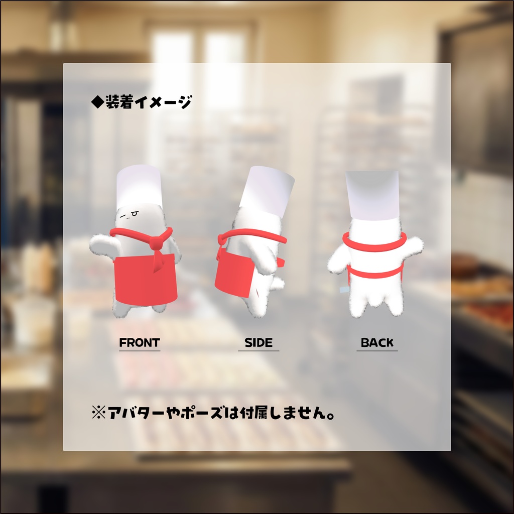 【3日間格安セール】/【ネコチヤン】改変パーツ コックチヤン