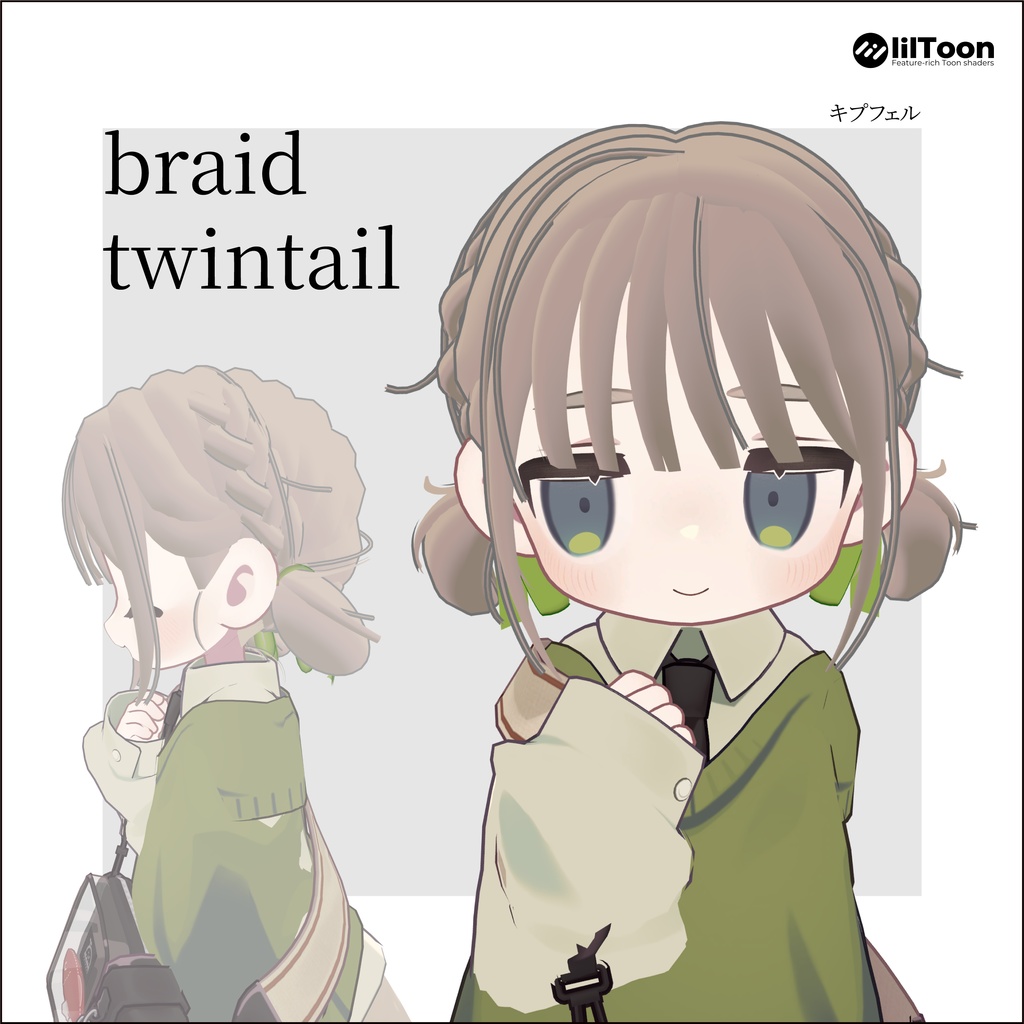 【7アバター対応】braid twintail