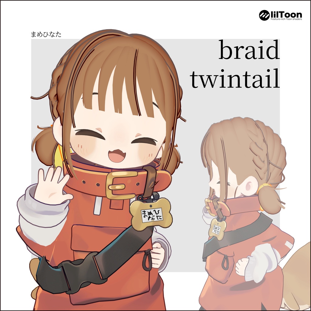 【7アバター対応】braid twintail