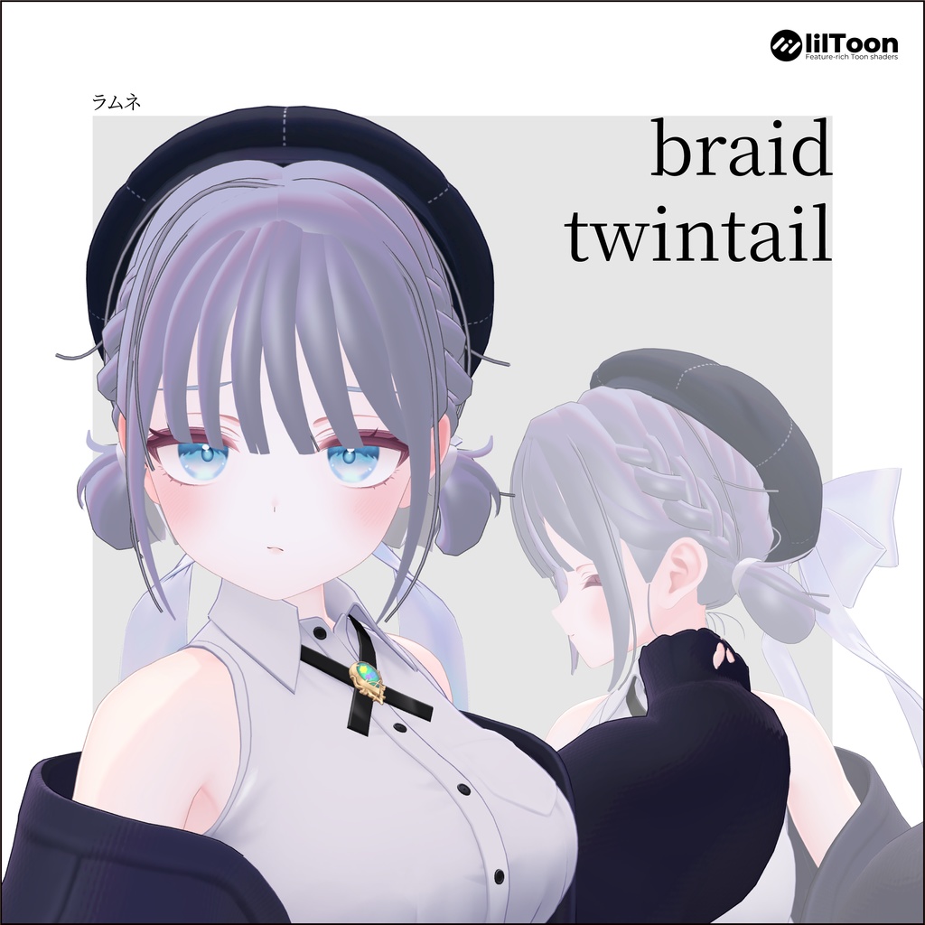 【7アバター対応】braid twintail