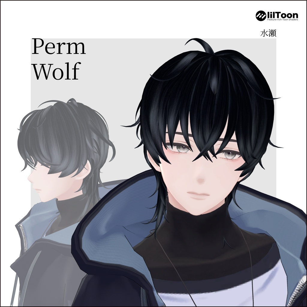 【3日間格安セール】/【4アバター対応】perm wolf