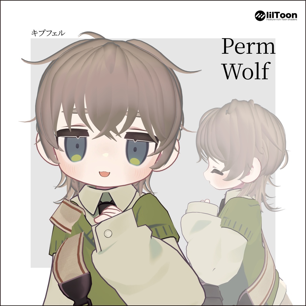 【3日間格安セール】/【4アバター対応】perm wolf