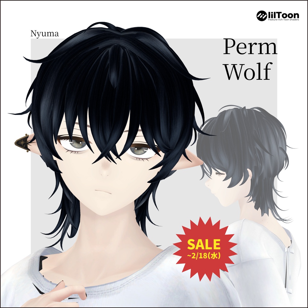 【3日間格安セール】/【4アバター対応】perm wolf