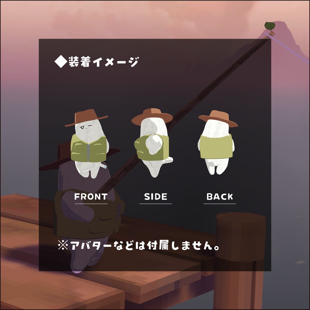 【全品半額セール中】/【ネコチヤン】改変パーツ つりびと