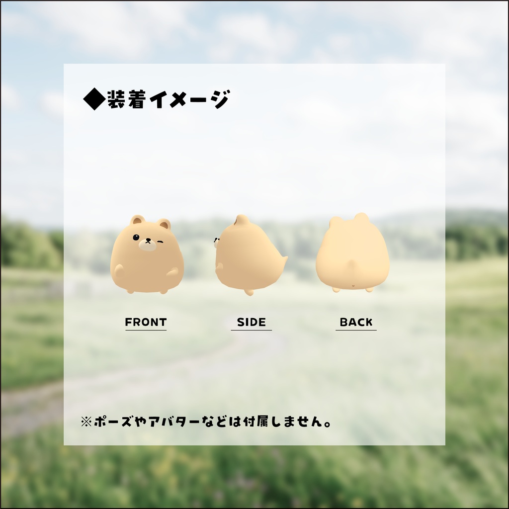 【3日間格安セール】/【はむ】改変パーツ なりきりハナ