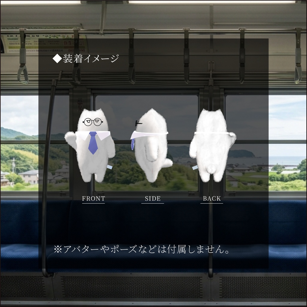 【3日間格安セール】/【ネコチヤン、はむ】改変パーツ ビジネススタイル