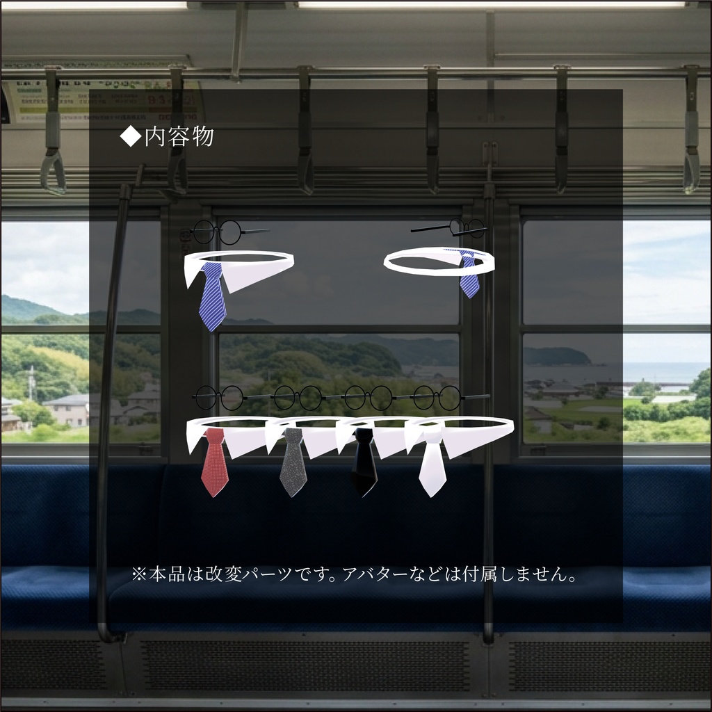 【3日間格安セール】/【ネコチヤン、はむ】改変パーツ ビジネススタイル