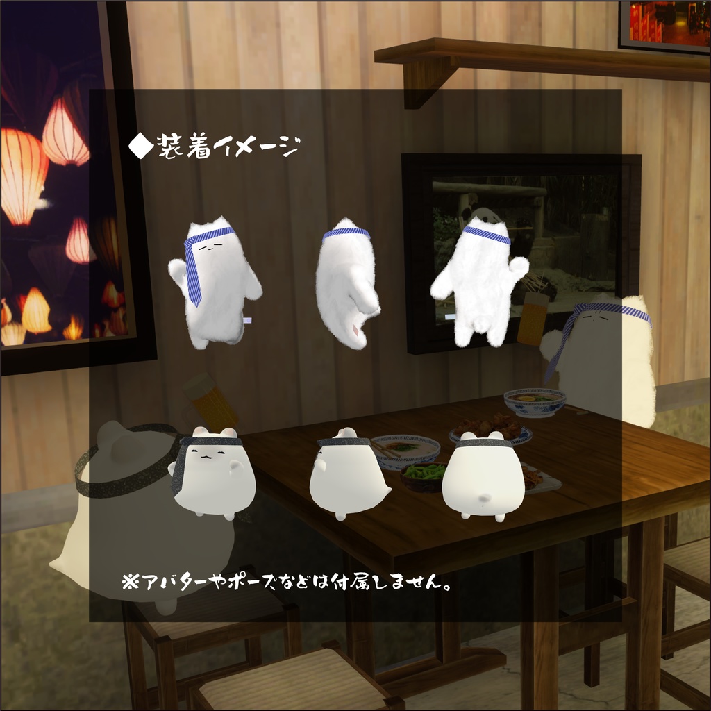 【3日間格安セール】/【ネコチヤン、はむ】改変パーツ へべれけ