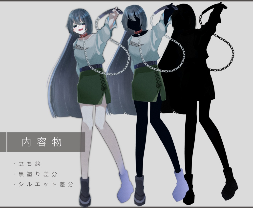 【フリー立ち絵素材】TRPG・ゲーム用|首輪持ち女性キャラ素材(黒塗り・シルエット有)