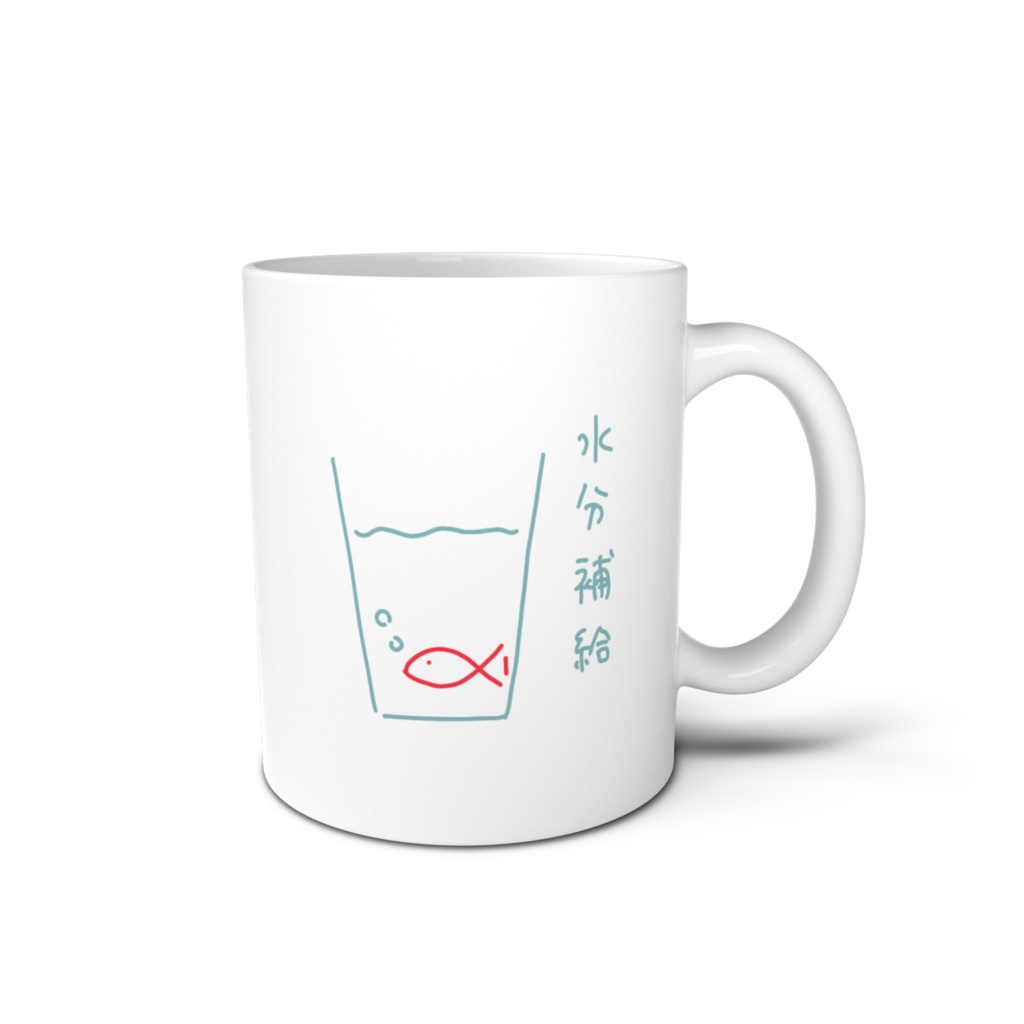 飲みなよ、たまには