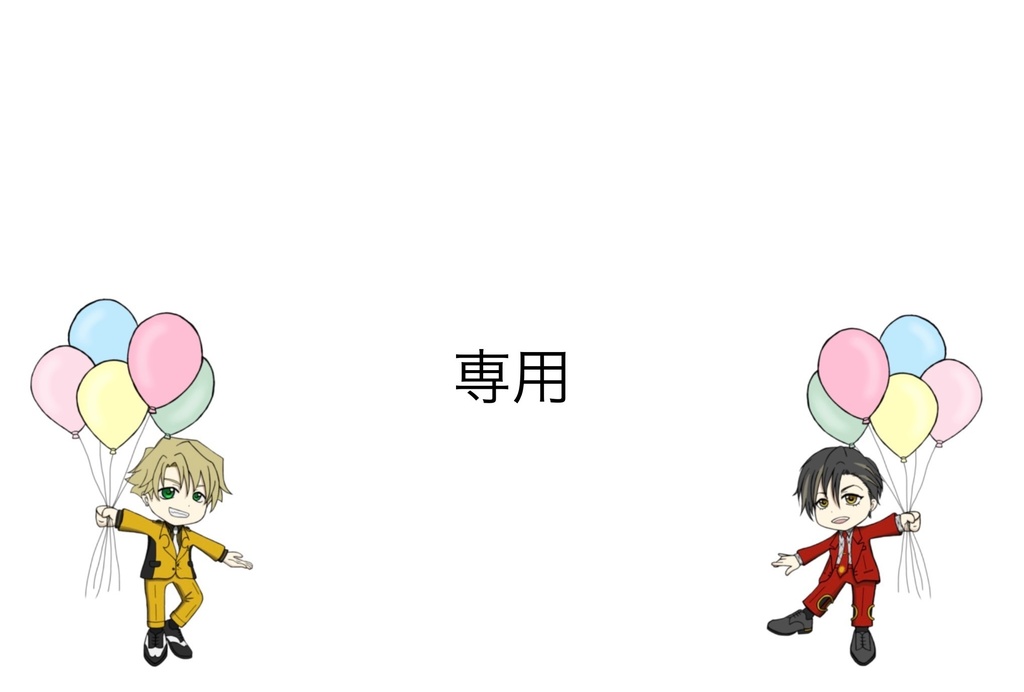 せんよう