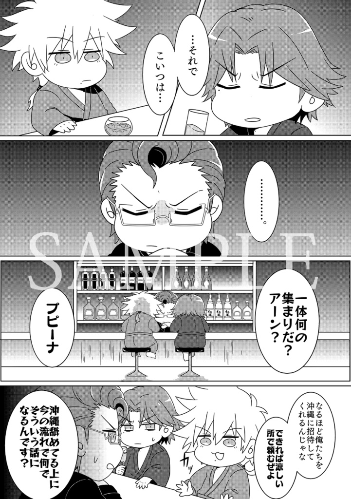 DARK WILD【コピ本】