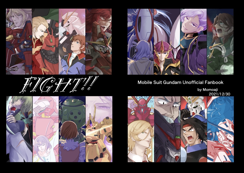 FIGHT!!
