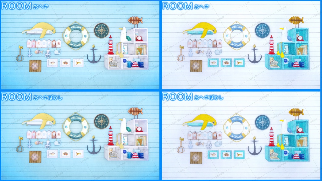 【Vtuberさん向け/イラスト背景素材】2色セットマリンなお部屋【企画・雑談・歌枠用配信素材】