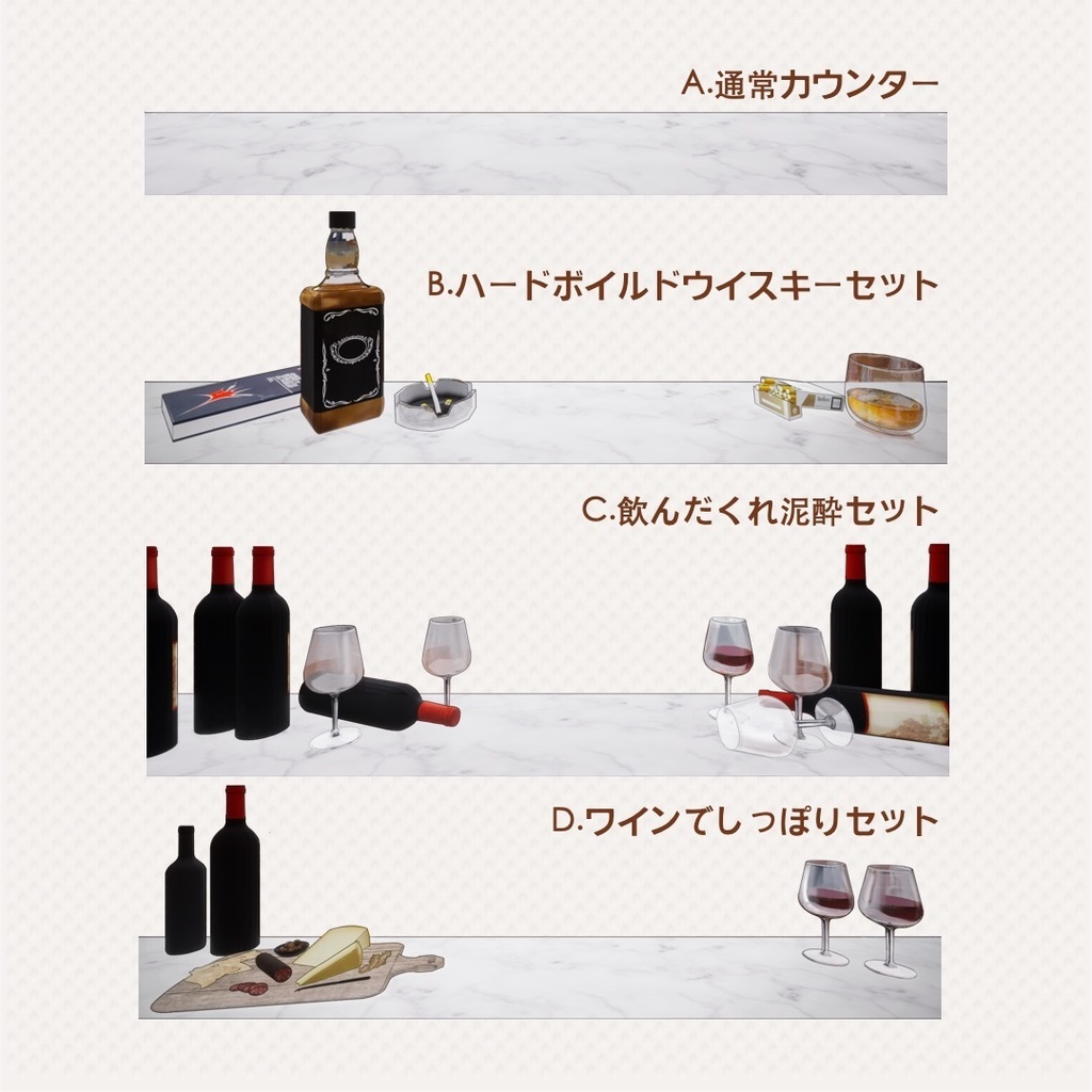 【Vtuberさん向け/イラスト背景素材】バー4種シチュエーション【企画・雑談・歌枠用配信素材】