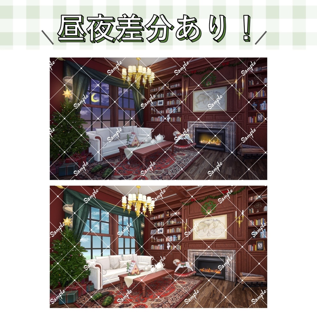 【Vtuberさん配信部屋】クリスマス暖炉のあるお部屋【企画・雑談・歌枠用配信素材】
