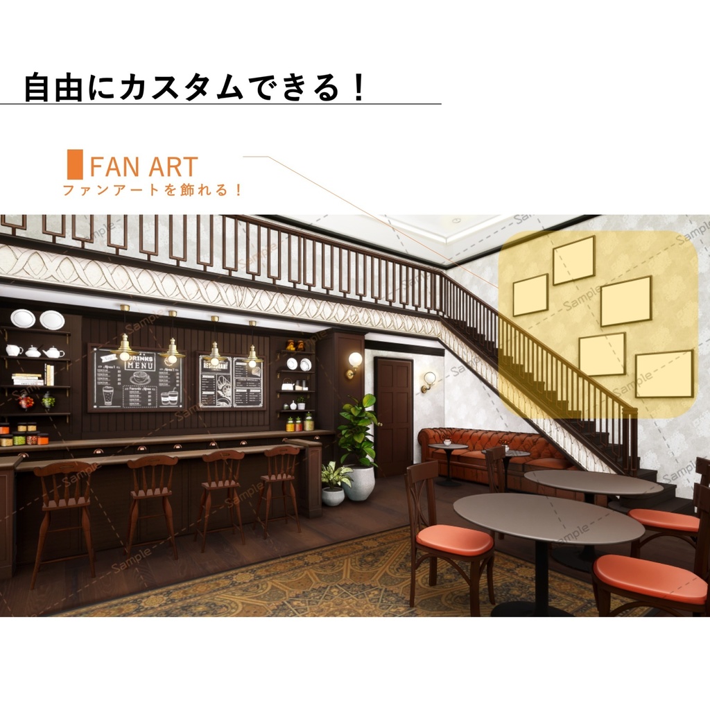 【Vtuberさん配信部屋】カフェなお部屋【企画・雑談・歌枠用配信素材】