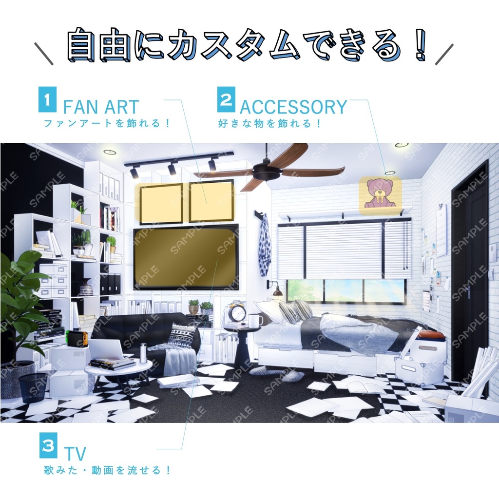 【Vtuberさん配信部屋】ゲーマーなお部屋【企画・雑談・歌枠用配信素材】
