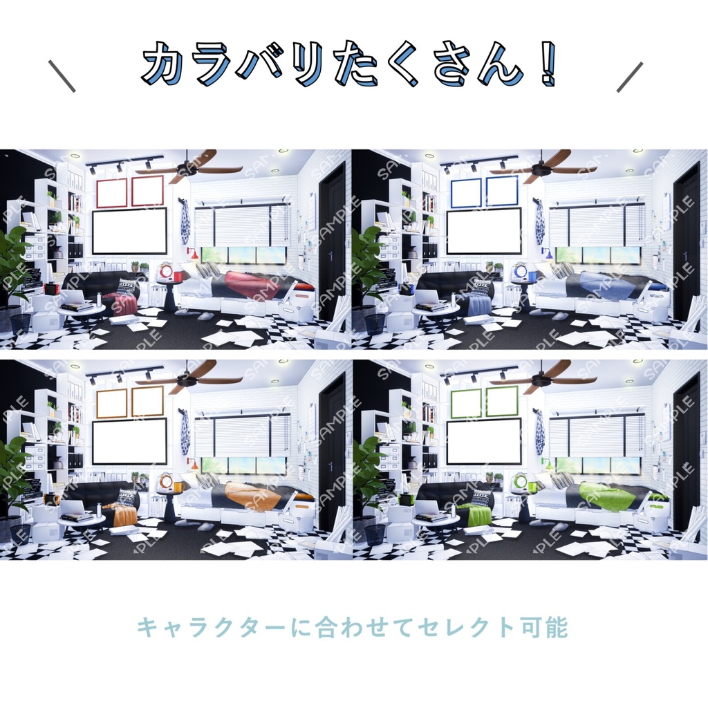 【Vtuberさん配信部屋】ゲーマーなお部屋【企画・雑談・歌枠用配信素材】