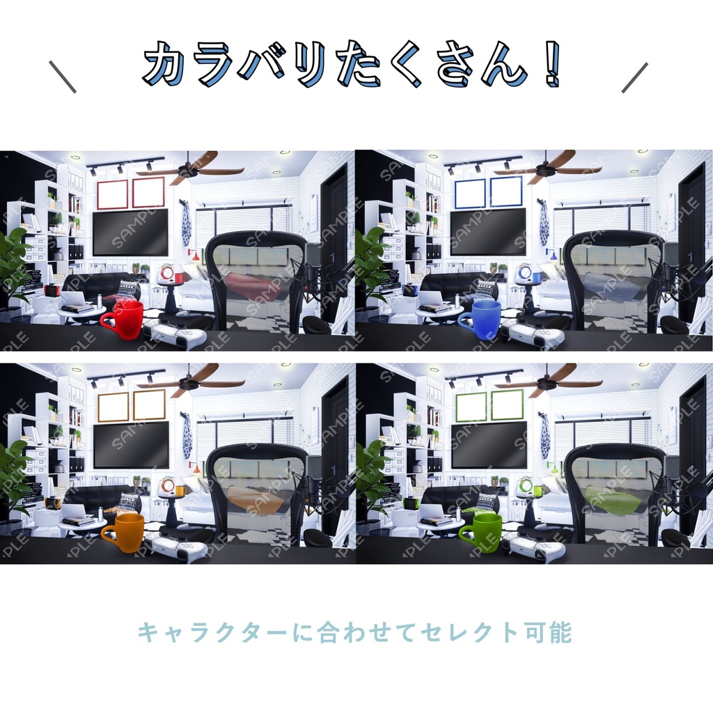 【Vtuberさん配信部屋】ゲーマーなお部屋【企画・雑談・歌枠用配信素材】