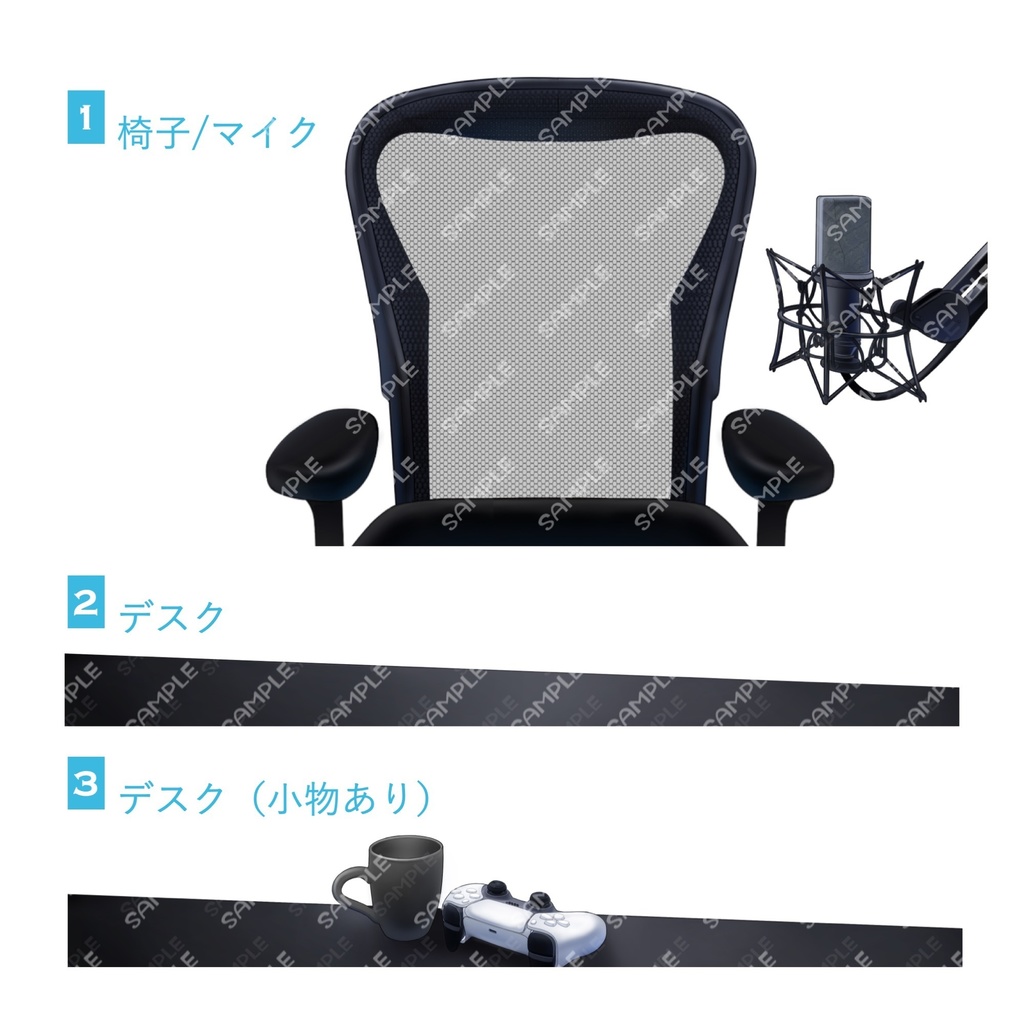 【Vtuberさん配信部屋】ゲーマーなお部屋【企画・雑談・歌枠用配信素材】