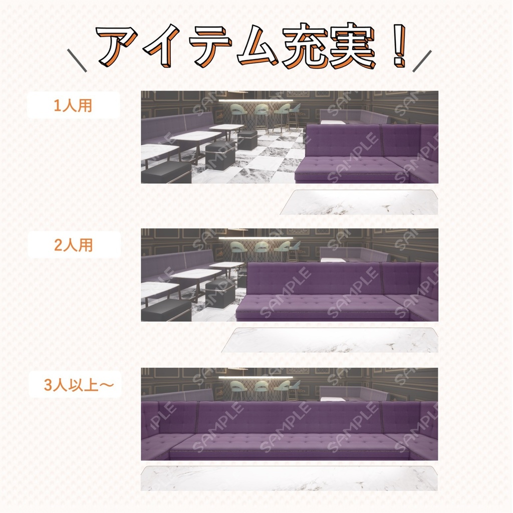 【Vtuberさん配信部屋】差分ありホストクラブ【企画・雑談・歌枠用配信素材】