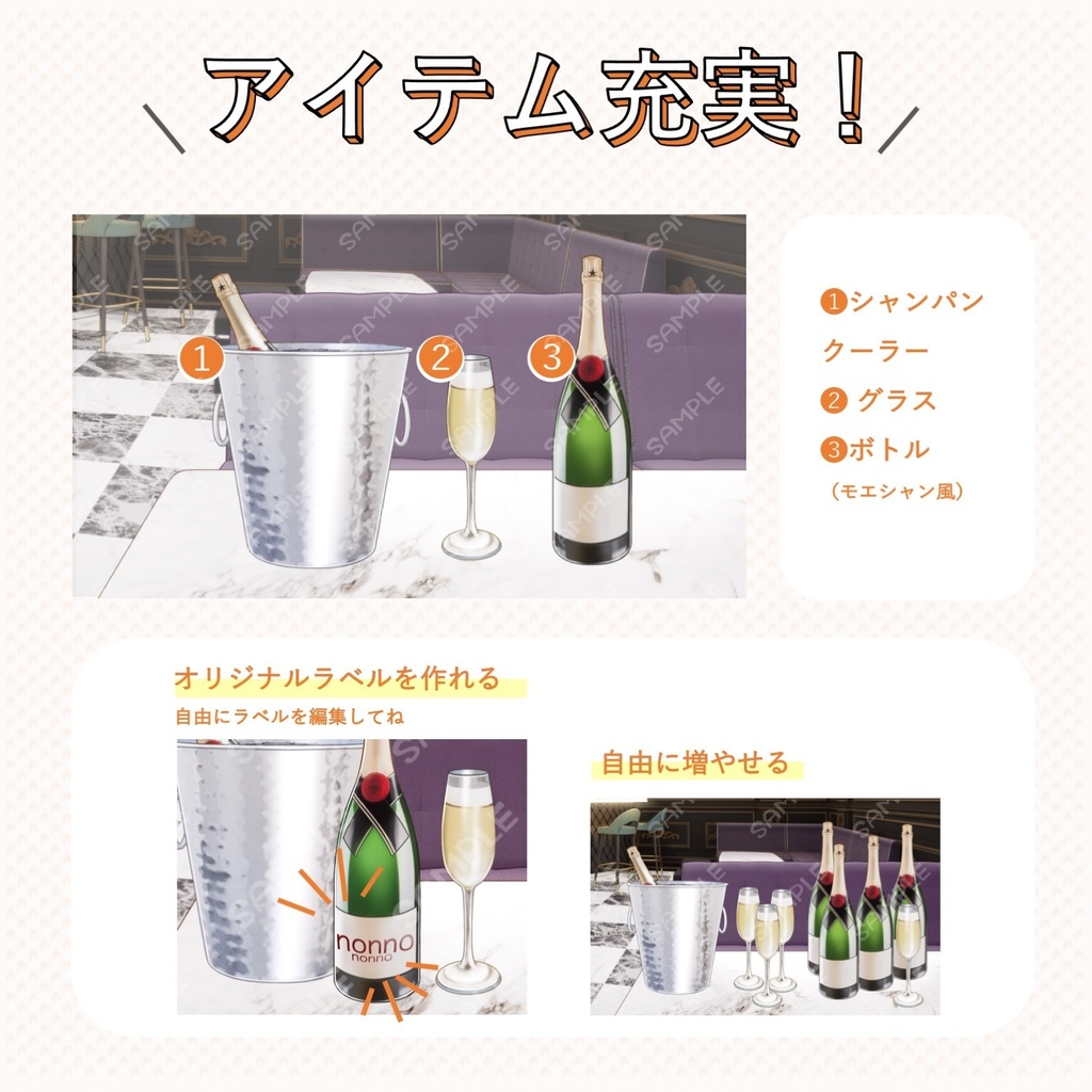 【Vtuberさん配信部屋】差分ありホストクラブ【企画・雑談・歌枠用配信素材】