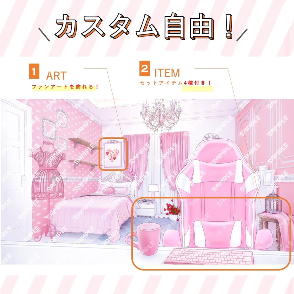 【Vtuberさん配信部屋】ぴんくガーリーなお部屋【企画・雑談・歌枠用配信素材】