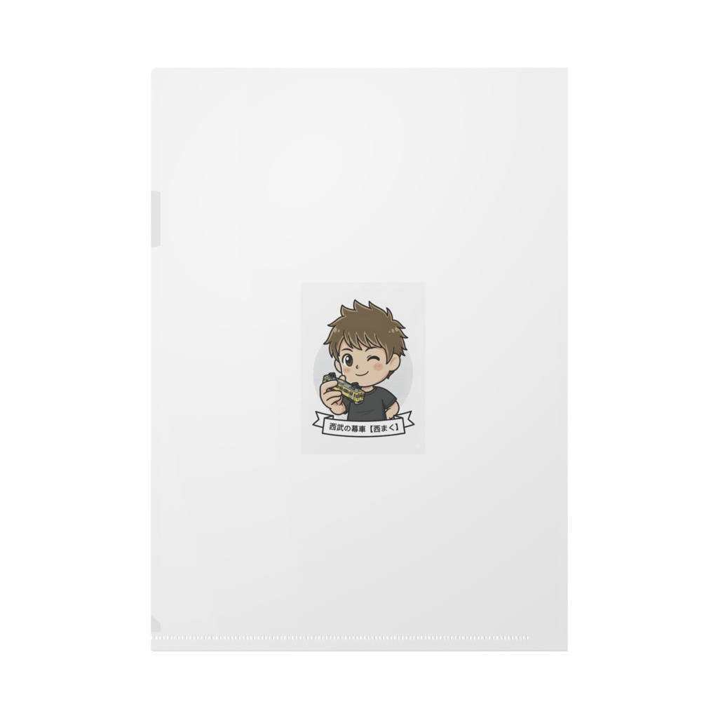 西武の幕車 クリアファイル