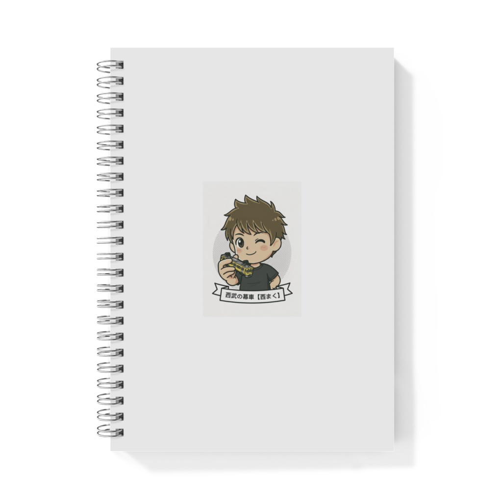 西武の幕車 リングノート