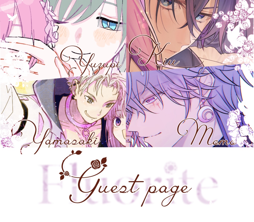 【8/18以降発送】 Fluorite(パリカイラスト本)