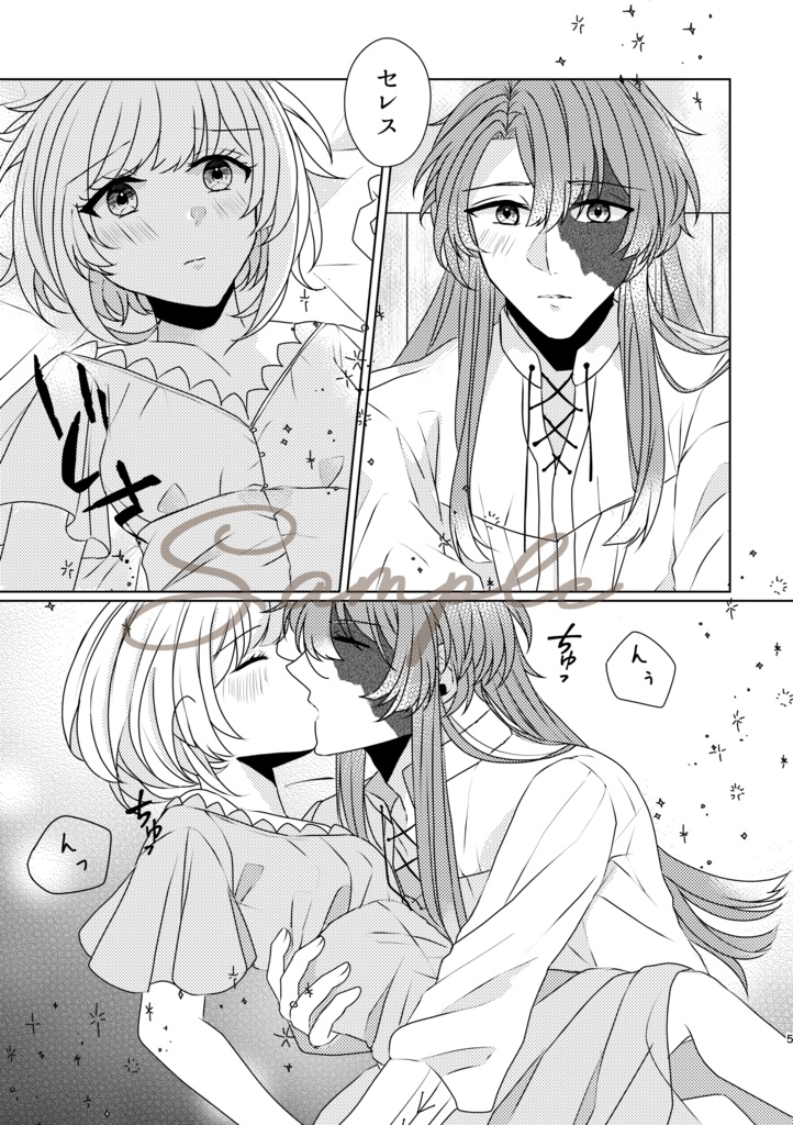 【8/18以降発送】甘やかしすぎる、わたしたち