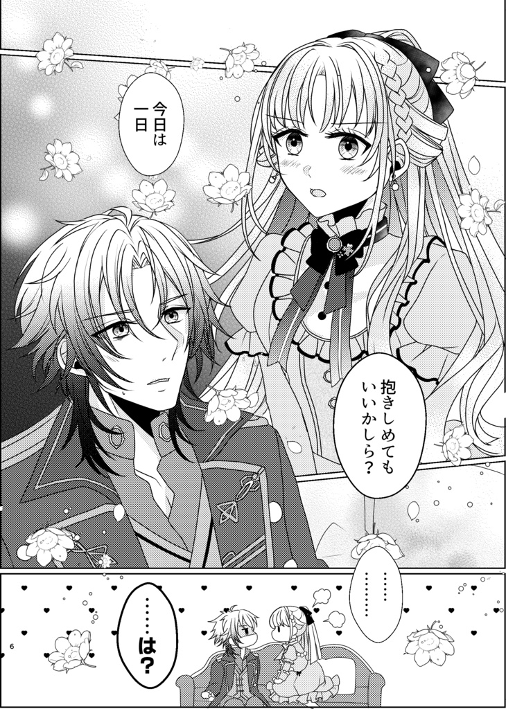 『Luminous Time』※紹介文の注意書き参照