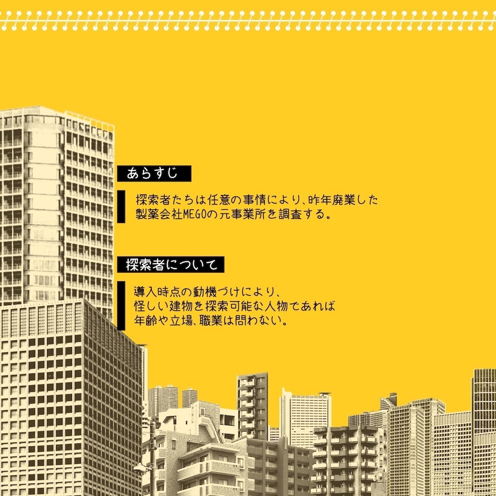 『二兎が一兎を追う』SPLL:E189836
