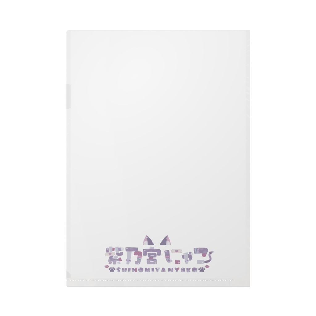 夏グッズ A4クリアファイル