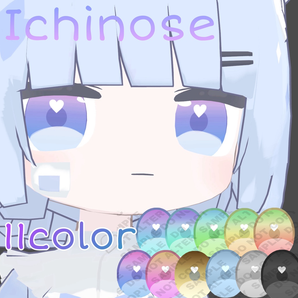 【無料】一ノ瀬専用 アイテクスチャ11色