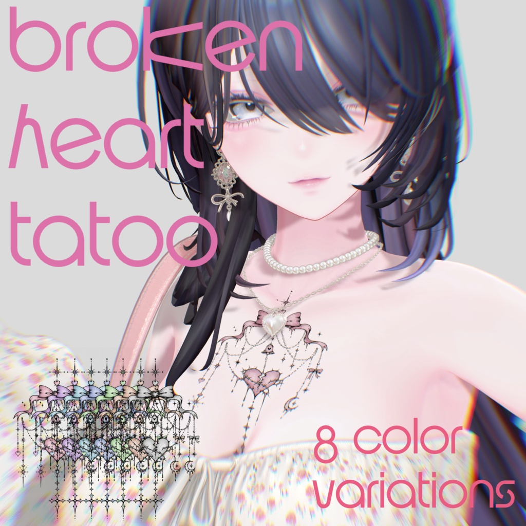 【無料】Broken Heart Tattoo【全アバター対応】