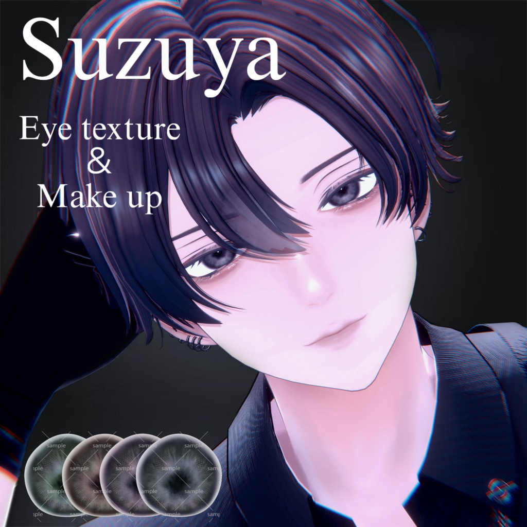 Suzuya専用アイ＆メイクテクスチャー