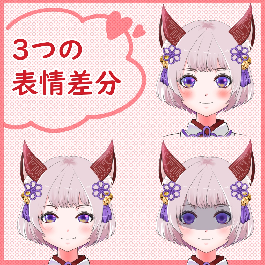 LIVE2D フリーモデル【朱霧】AKAGIRI