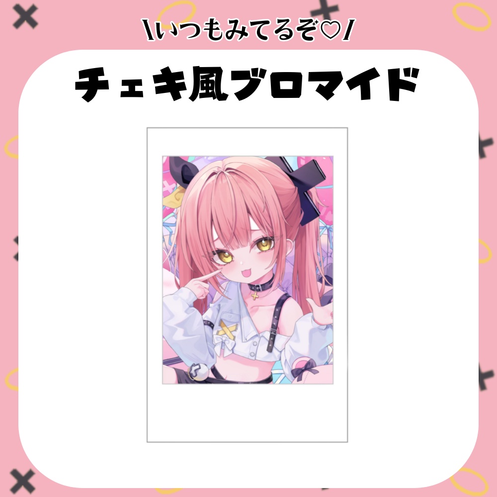 柚鳥ペケ 誕生日コレクション2025