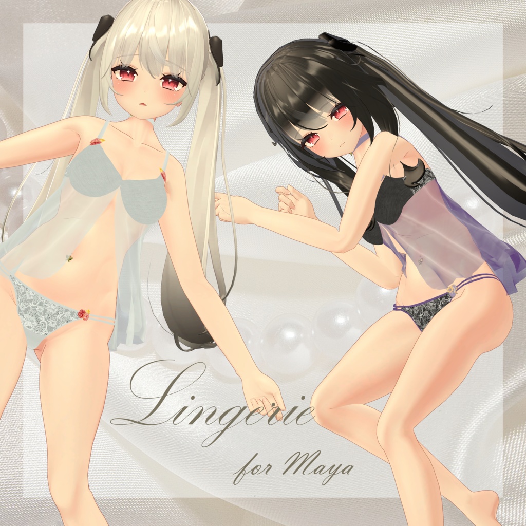 【舞夜対応】ランジェリー ver1.1【アクセサリー付き】